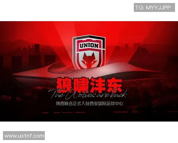 西安足球队迎来速度革命推动地方足球崛起的全新篇章